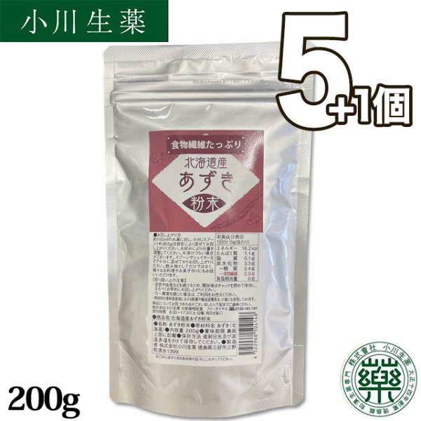 小川生薬　北海道産あずき粉末200g