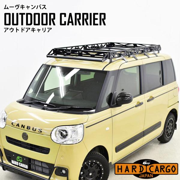 ogdream_carrier-canbus