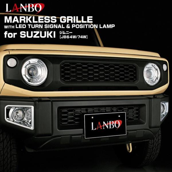 XYL JB64W Wj[ JB74W Wj[VGp LANBO }[NXO