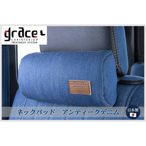GRACE lbNpbh AeB[Nfj ėpi { ANTIQUEV[Y GNP-D