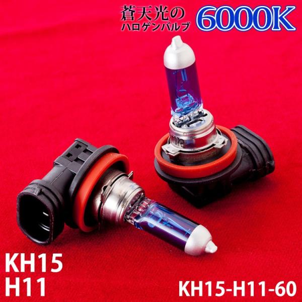 VALENTI @eB nQou H11 6000K wbhv tHOv KH15-H11-60