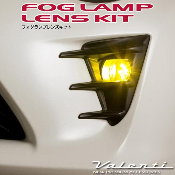 ヴァレンティ VALENTI フォグランプ レンズキット 86/BRZ後期 ヴァレンティ VALENTI フォグランプ レンズキット 86/BRZ後期