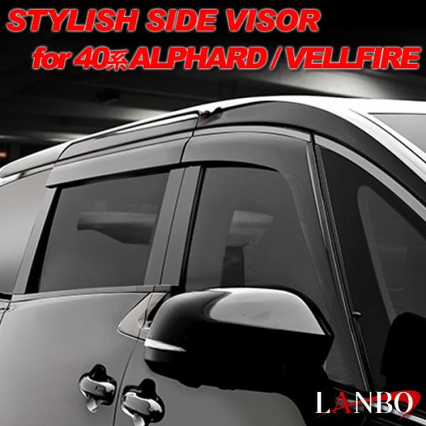 アルファード ヴェルファイア 40系 トヨタ ハイブリッド車 ガソリン車