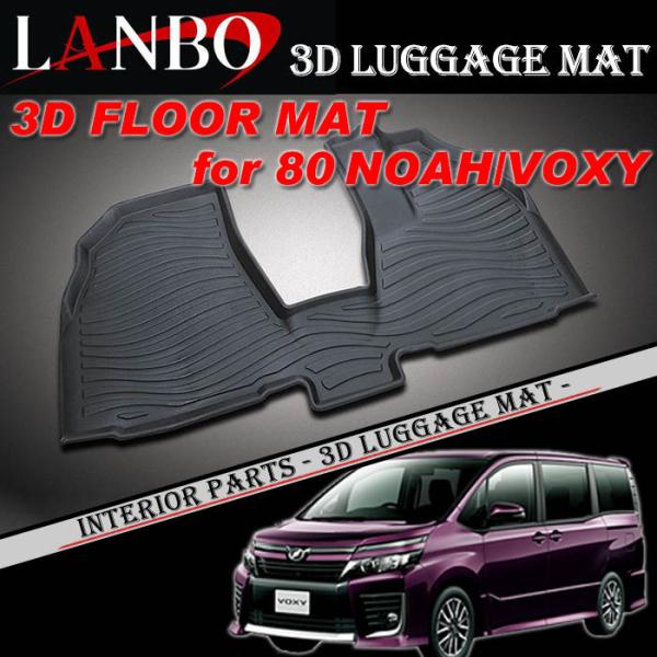 g^ 80n mA HNV[ K\Ԑp LANBO 3DtA}bg 1ڂ̂ ̃}bg LM119