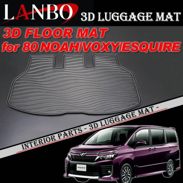 g^ 80n mA HNV[ GXN@CAp LANBO 3DQbW}bg ̃}bg LM16