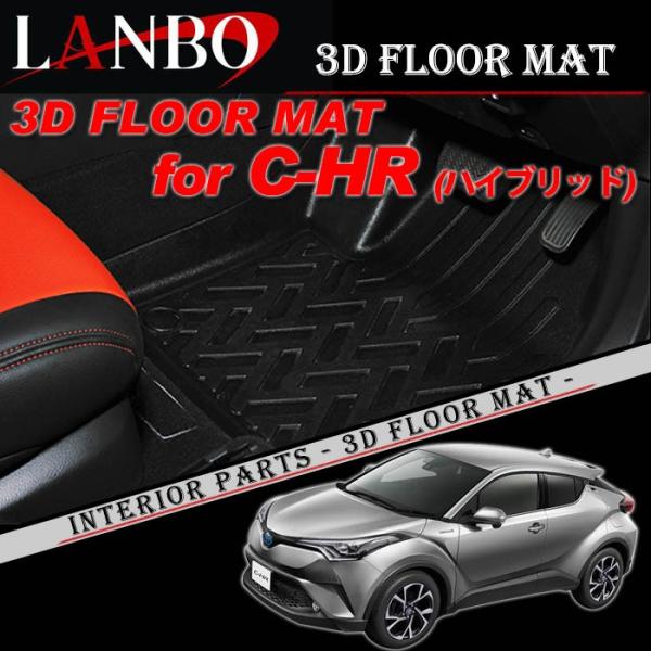 g^ ZYX10 C-HR nCubhԐp LANBO 3DtA}bg ̃}bg LM41