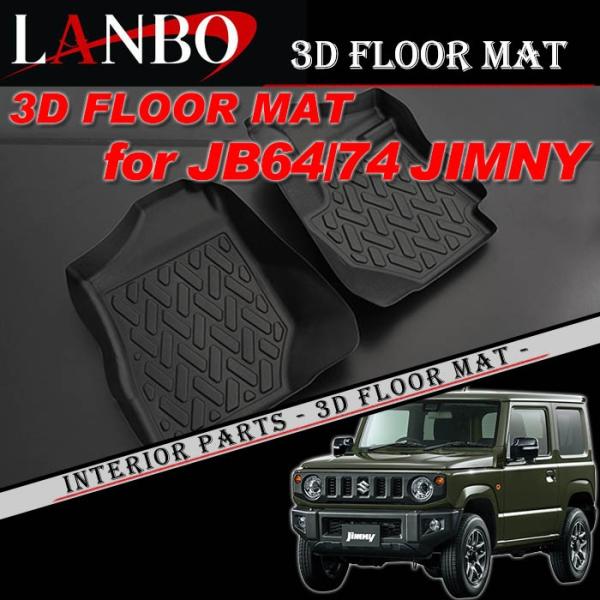 XYL JM64/74 Wj[ ATԐp LANBO 3D tA}bg ̃}bg tĝ LM50