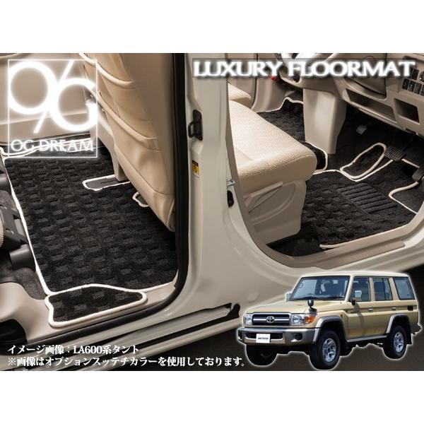 ランドクルーザー 70 バン フロアマット ラゲッジマット カーゴマット ラグジュアリー Lmat1005 Lmat1005 オージードリーム 通販 Yahoo ショッピング