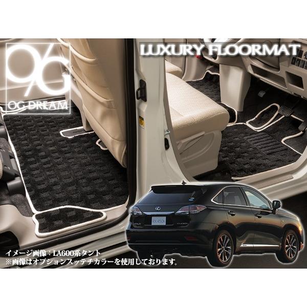 LEXUS レクサス RX270 RX350 RX450h 10系後期 フロアマット ラゲッジ 