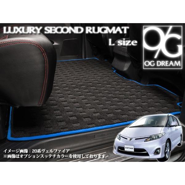 エスティマ50 ラバーマット純正☆運転席、助手席、セカンドシート用