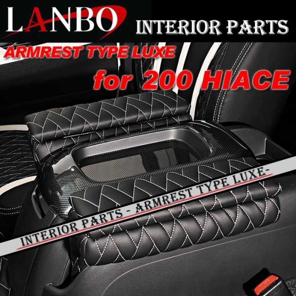 200n nCG[X S-GLWԐp LANBO A[Xg EZbg TYPE LUXE LUXE-AR