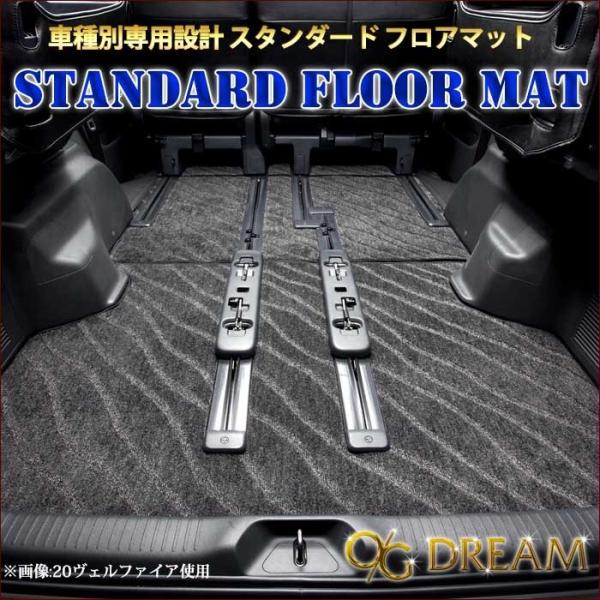 SX4 S-CROSS フロアマット ラゲッジマット カーゴマット MAT606