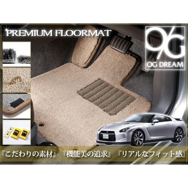 日産（NISSAN） R35 スカイライン GT-R フロアマット ラゲッジマット 