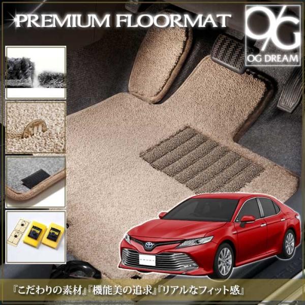 車用フロアマット カムリ70 カーマットの人気商品・通販・価格比較 車用フロアマット カムリ70 カーマットの人気商品・通販・価格比較