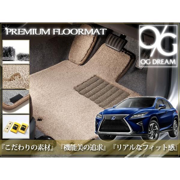 LEXUS NTX RX 20n tA}bg QbW}bg J[S}bg v~A PMAT1447