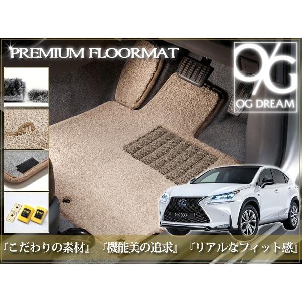レクサス LEXUS NX フロアマット ラゲッジマット カーゴマット 