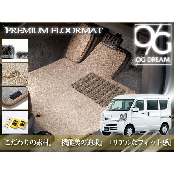 da17 エブリィ 車用フロアマットの人気商品・通販・価格比較 - 価格.com da17 エブリィ 車用フロアマットの人気商品・通販・価格比較 - 価格.com