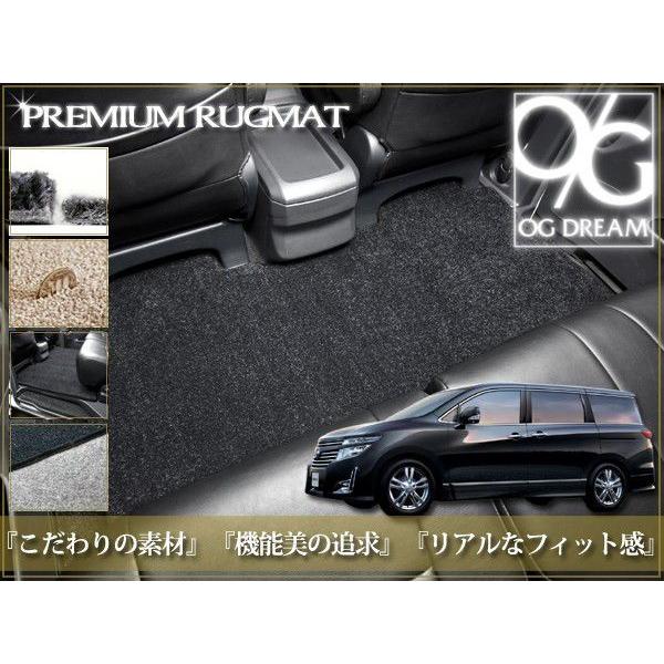 日産（NISSAN） エルグランド E52系前期/後期 7人乗 ラグマット フロア 