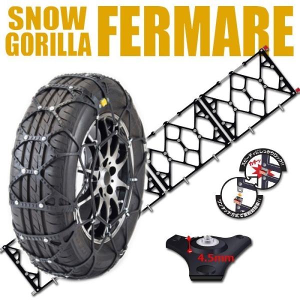 タイヤ チェーン 18インチの人気商品 通販 価格比較 価格 Com