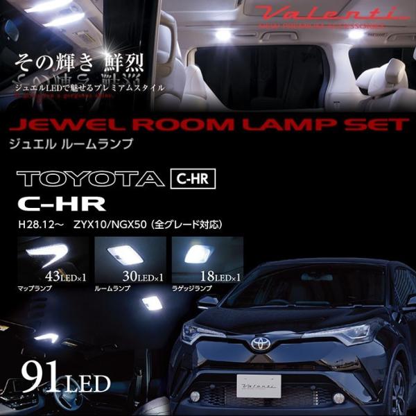 VALENTI ZYX10/NGX50 C-HR p WGLED [vZbg