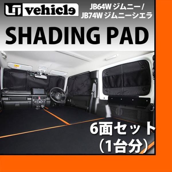 XYL JB64W Wj[ JB74W Wj[VG Ռpbh 1䕪 6ʃZbg [ACr[N UI1900434202