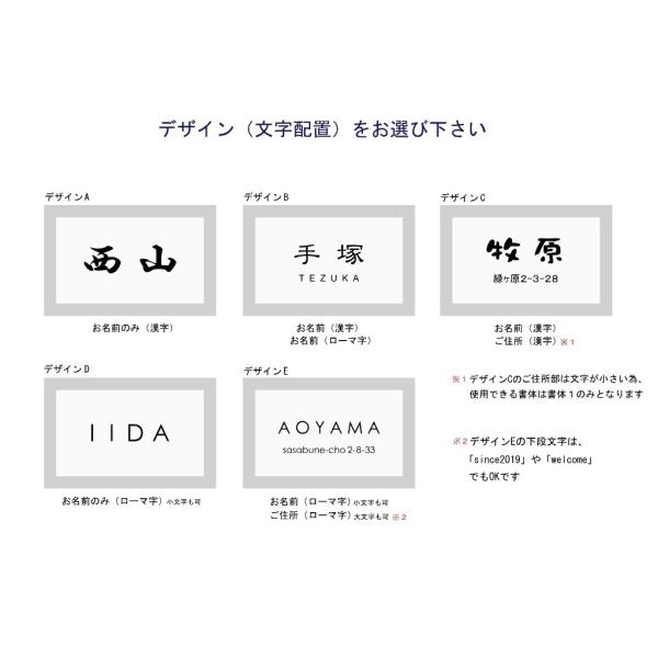 おしゃれでかわいいモダントーン表札 90ｍｍ 140ｍｍ 厚み11ｍｍ Dejapan Bid And Buy Japan With 0 Commission