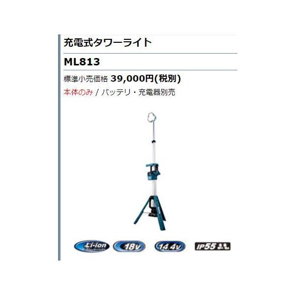 }L^@[d^[Cg@ML813@{̂̂݁iobeA[dʔj