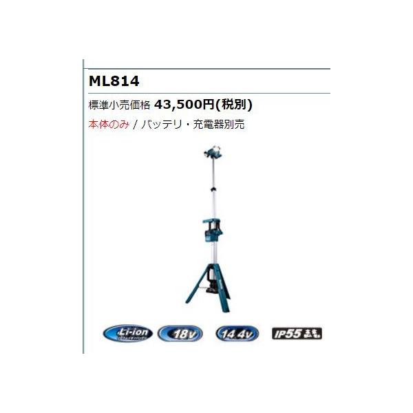 }L^@[d^[Cg@ML814@{̂̂݁iobeA[dʔj