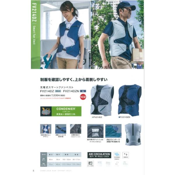 }L^@X}[gt@xXg@FV214DZ@O[@xXĝ݁it@jbgZbgAobeAobez_A[dʔj