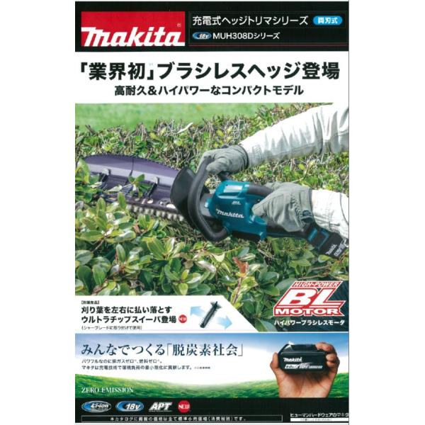 }L^@[dwbWg}@MUH408DZ@400mm@{̂̂݁iobeA[dʔj