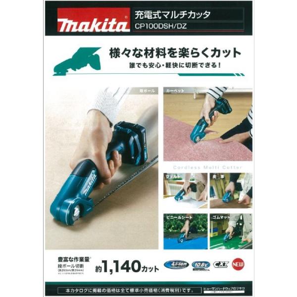 }L^@[d}`Jb^@CP100DZ@{̂̂݁@obeE[dEP[Xʔ