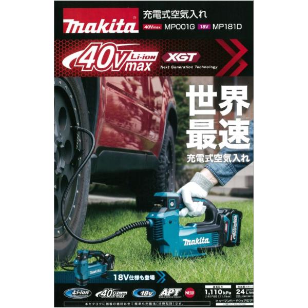 }L^@[dC@18v@MP181DZ@{̂̂݁iobeA[dʔj