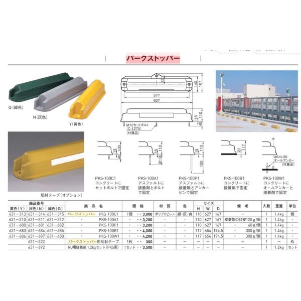 T|[@p[NXgbp[@PKS-100C1@D@631-314@3{