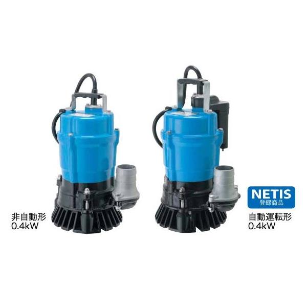 水中ポンプ HS2.4S 0.4 kW 50 mm 水中ポンプ 2吋 50mm（TSURUMI PUMP HS2.4S） ｜ 株式会社ほくとう