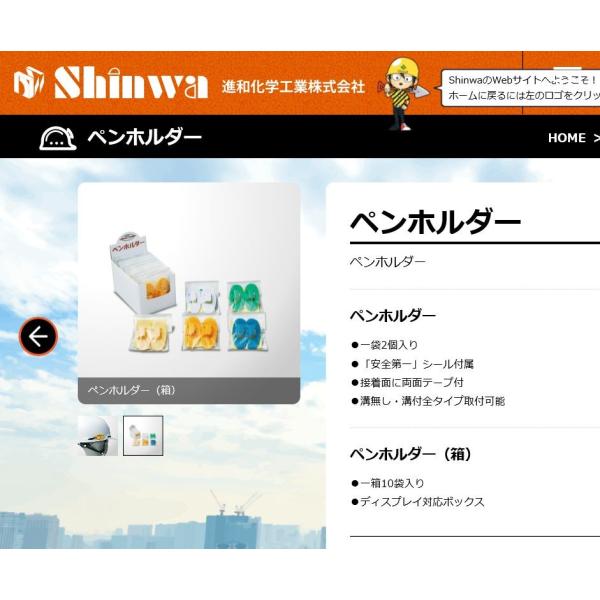 ヘルメットに貼り付けタイプのペンホルダー店舗と共有在庫のため、色の指定には添えない場合がございます。ご希望の色がございましたらご希望欄に明記願います。（ない場合色の指定に添えませんがご了承ください）また、店舗の在庫によっては納期が2.3日か...