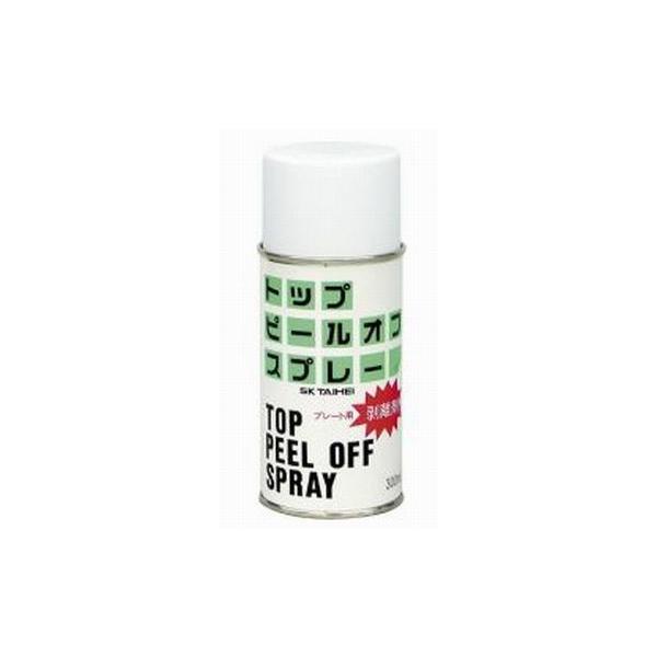 [Release date: November 11, 2014]トップマーキングがいつまでも新品同様にご使用になれます。 トップマーキングにあらかじめ吹き付けておき、皮膜を作ったうえでマーキング作業をすれば、文字のエッジ保護や後処理がきれ...