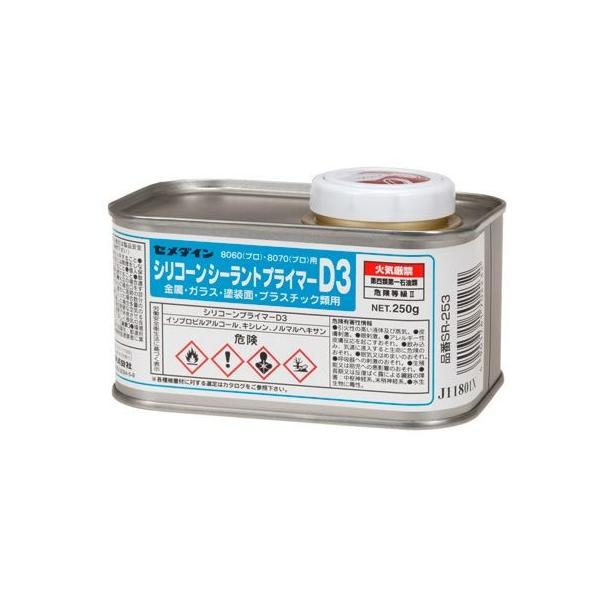 �Z���_�C���@�V���R���v���C�}�[D3�@250��