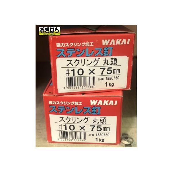 WAKAI@XeXBXNOۓ@1075@1kg@1880750