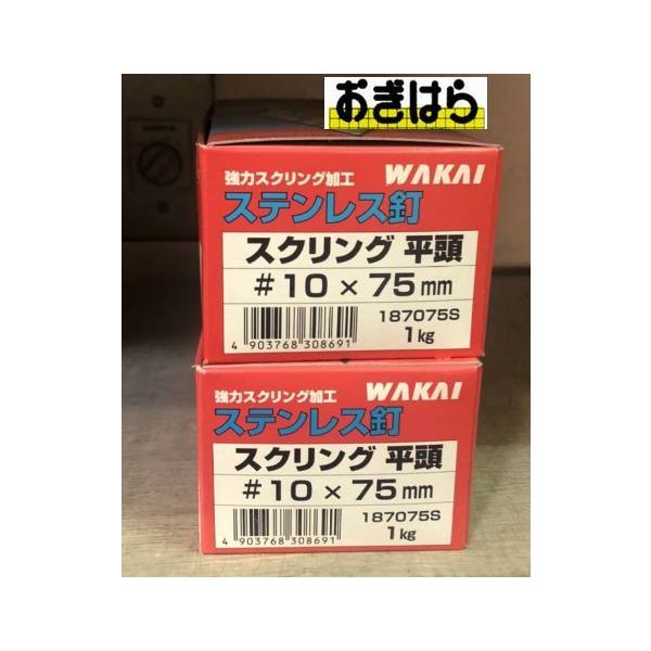 WAKAI@XeXBXNO@1075@1kg@187075S