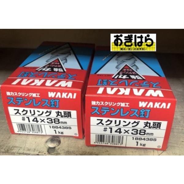 WAKAI@XeXBXNOۓ@1438@1kg@188438S