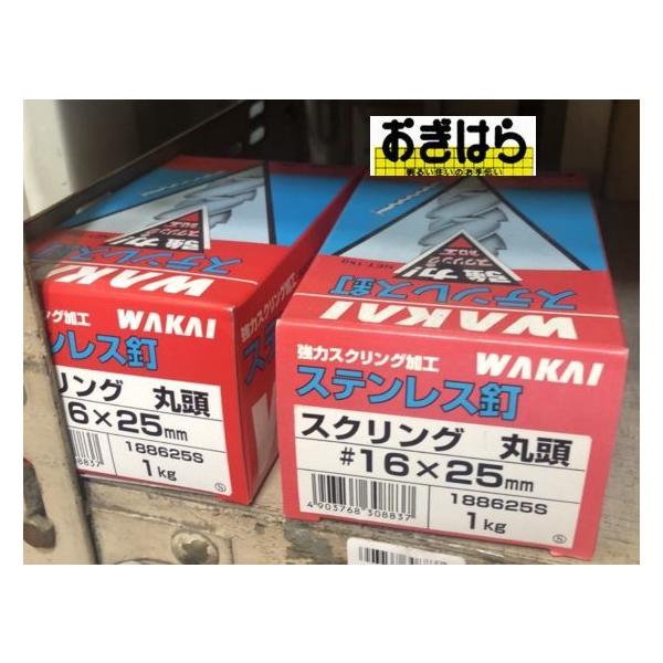 WAKAI@XeXBXNOۓ@1625@1kg@188625S