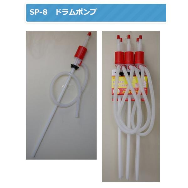 センタック　SP-8　とらぽんドラム