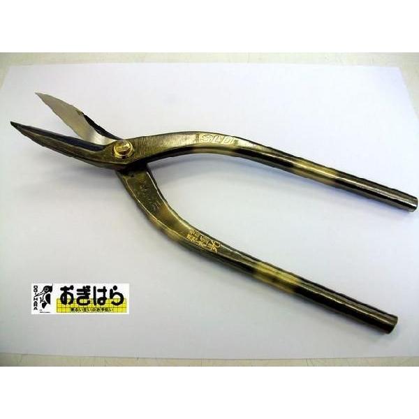 種光 板金鋏 柳刃 ステンレス用 SLD鋼使用 270mm : おぎはら - 通販