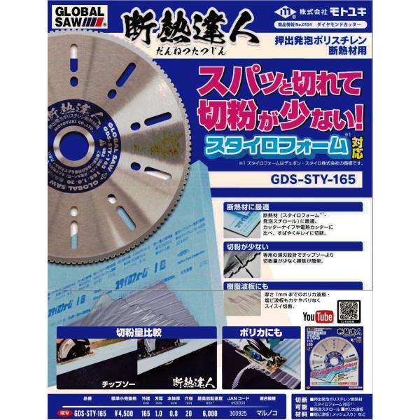 スタイロフォーム 断熱 Diy 工具の人気商品 通販 価格比較 価格 Com