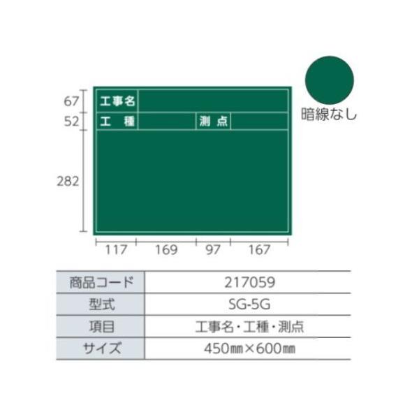 }C]bNX@ʐ^Hp@ϐX`[O[{[h@217059@SG-5G@HEHE_