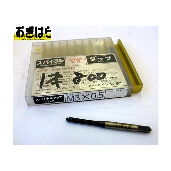 イシハシ精工 ジェットタップ M3x0.5 通り穴用 10本入 : おぎはら 