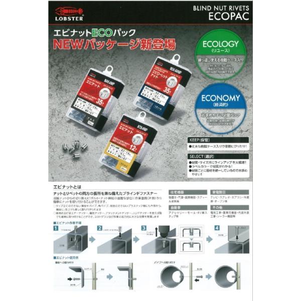 LOBSTER�@�G�r�i�b�g�@�X�`�[���@NSK5MP�@M5��0.8�@30��