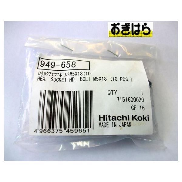 Hitachi Koki@949-658@Zpt{g@M518@10{