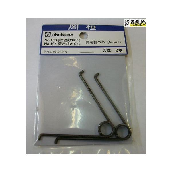 y[֑ΉizIJcl@NO.103ANO.104@pփol@NO.422@2{