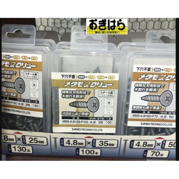 TR[eNm@^XN[@MMS-4.850-P70@70{